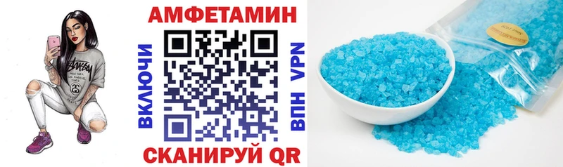 нарко площадка формула Высоцк АМФ 98%