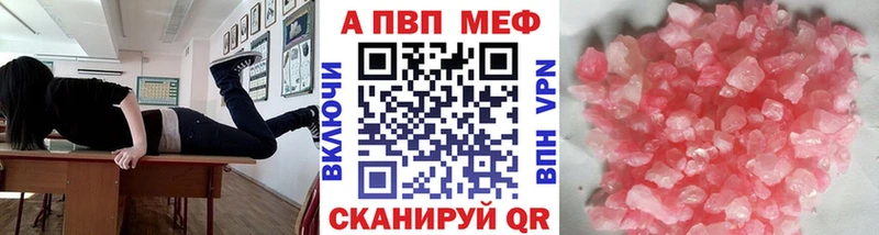наркотики  Высоцк  Alpha-PVP VHQ 