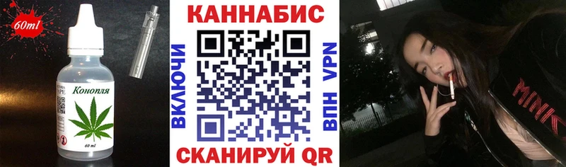 Печенье с ТГК марихуана  Высоцк 