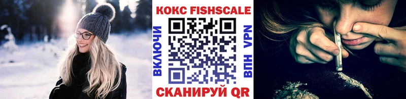 Cocaine Перу Высоцк