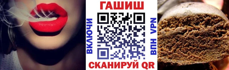 Гашиш хэш  магазин продажи   Высоцк 