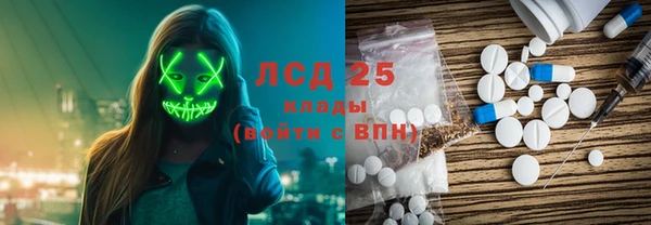 бутират Бородино