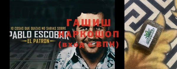 каннабис Богородицк