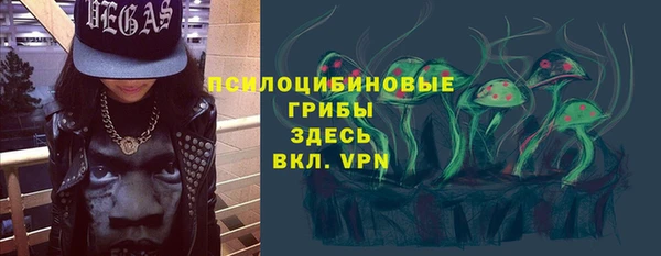 скорость Бугульма
