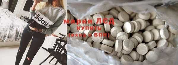 кокаин Волоколамск