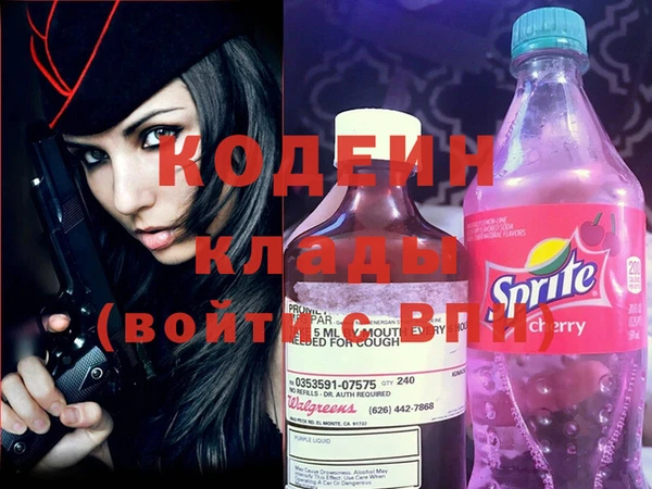 бутират Бородино