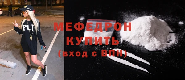 2c-b Володарск