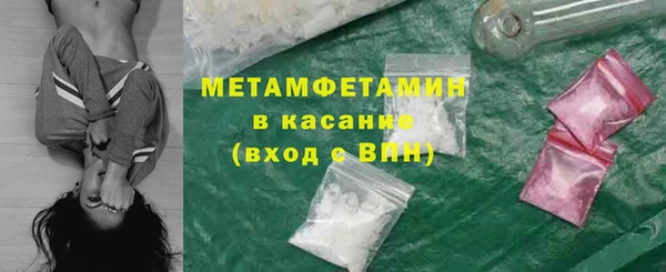 бутират Бородино