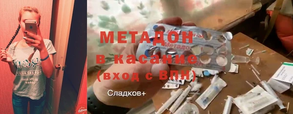 мдпв Богородск