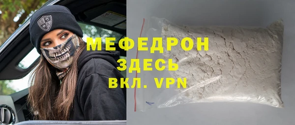 каннабис Богородицк