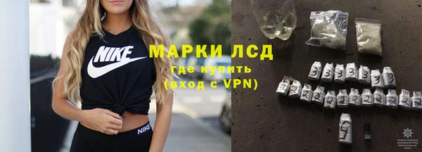 бутират Бородино