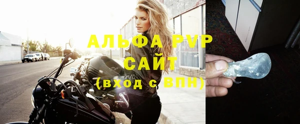 скорость Бугульма