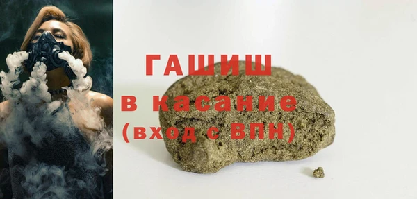 прущие грибы Бронницы