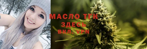 прущие крисы Волосово