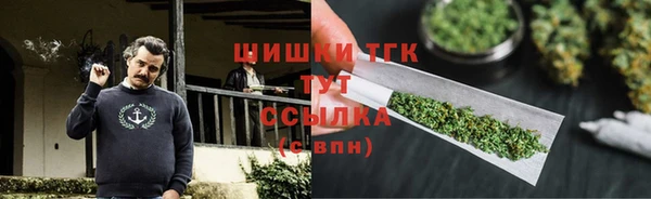скорость Бугульма