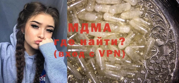 метамфетамин Вязники