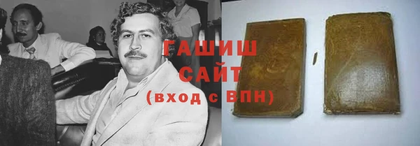 прущие грибы Бронницы
