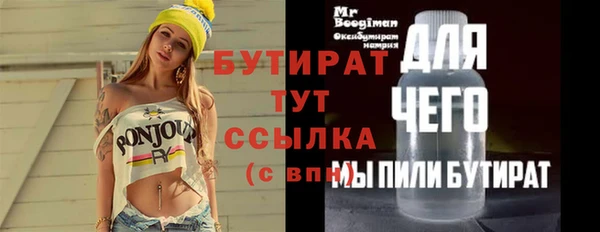 каннабис Богородицк