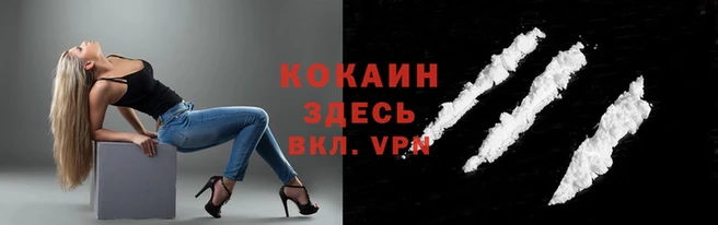 бутират Бородино