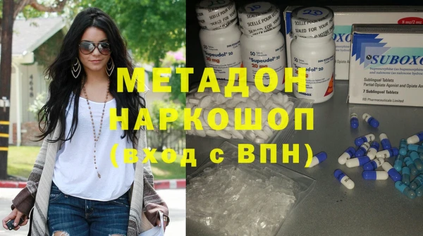 каннабис Богородицк