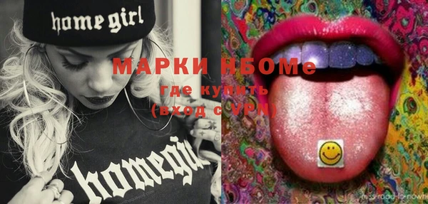 скорость Бугульма