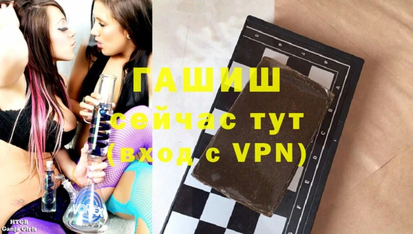 мяу мяу кристалл Балахна