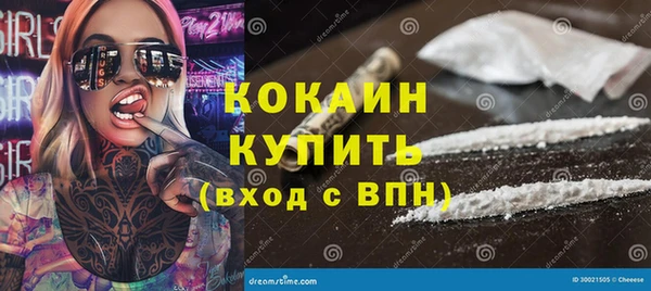 бутират Бородино