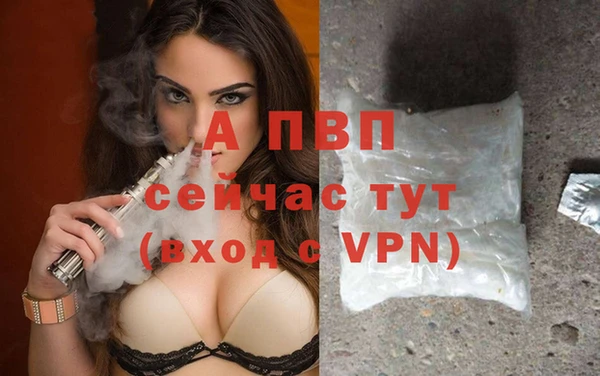 скорость Бугульма