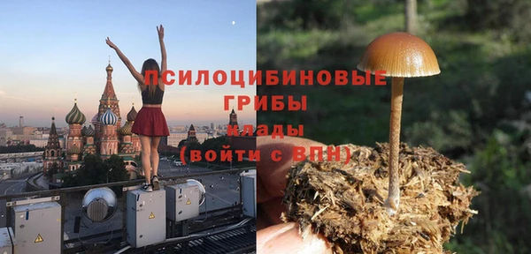 скорость Бугульма