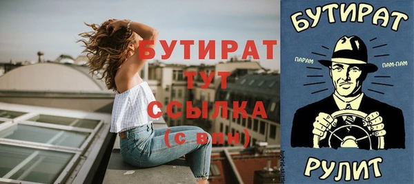прущие грибы Бронницы