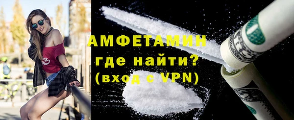 кокаин Волоколамск