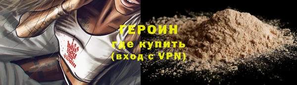 прущие грибы Бронницы