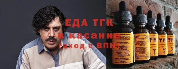 бутират Бородино