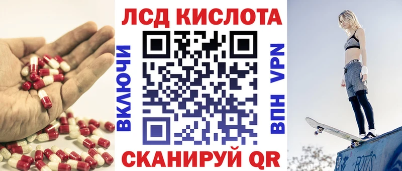 Лсд 25 экстази ecstasy  купить наркотики цена  Высоцк 