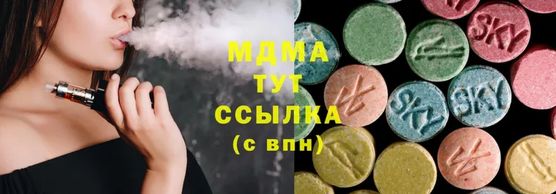 магазин    Высоцк  MDMA VHQ 