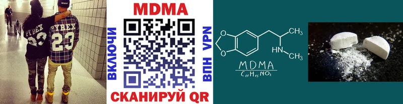 MDMA кристаллы  Высоцк 
