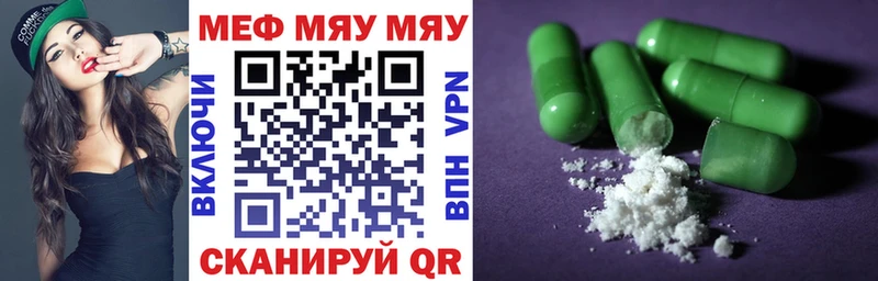 цены   Высоцк  МЕФ 4 MMC 