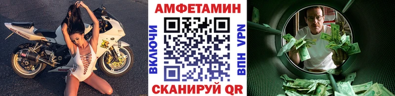 Метамфетамин винт где купить наркотик Высоцк