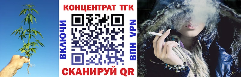 Дистиллят ТГК THC oil kraken вход Высоцк